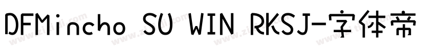 DFMincho SU WIN RKSJ字体转换